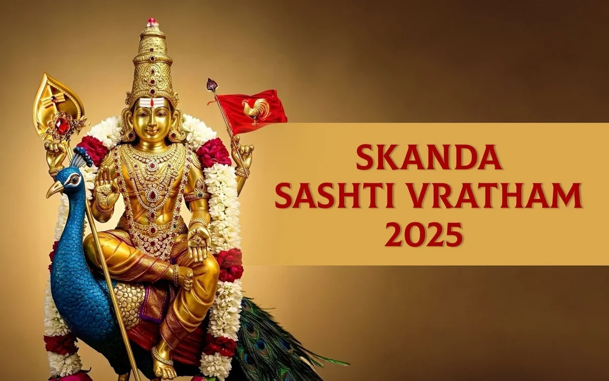 2025